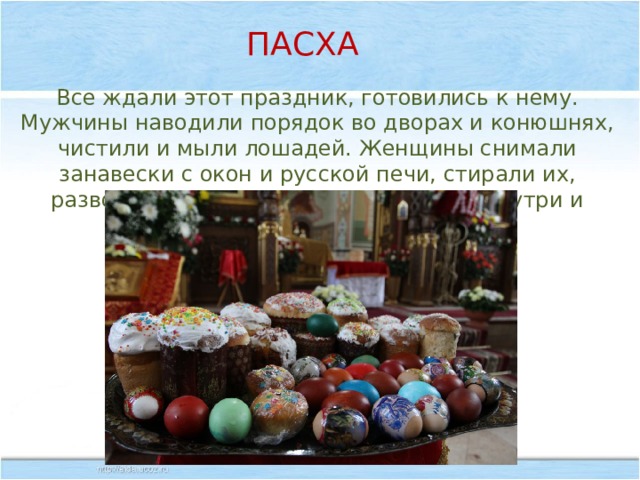 Обычаи и традиции кубани проект