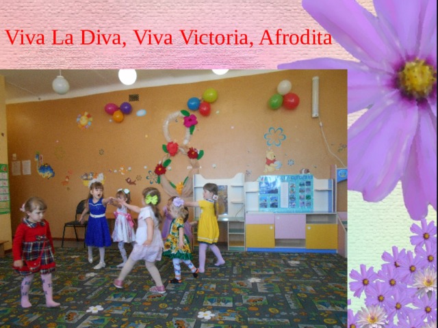 Viva La Diva, Viva Victoria, Afrodita 