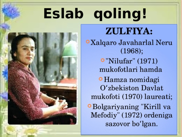 Zulfiya sherlar. Поэзия Зульфии.