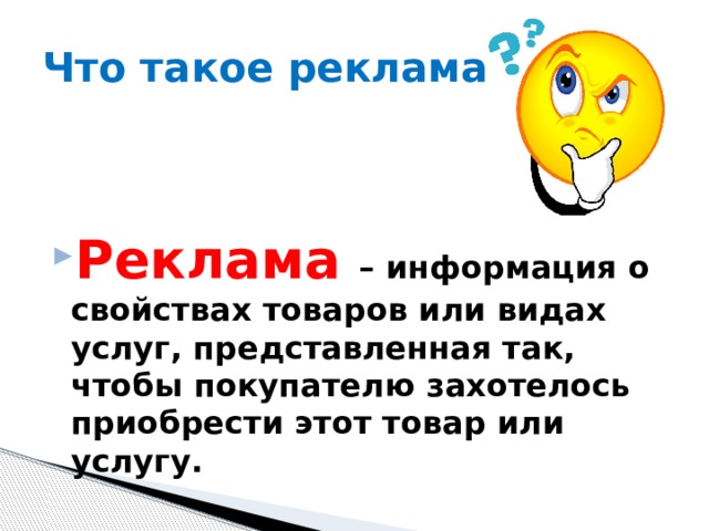 Краткая но убедительная презентация своего продукта или идеи это