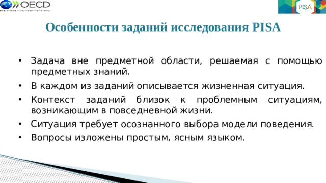 Ситуационные задачи по избирательному праву