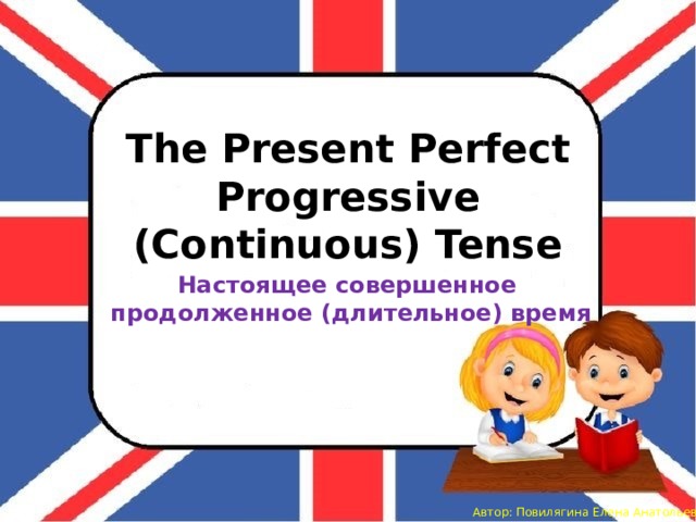 present-perfect-progressive