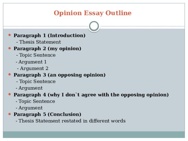 Образец opinion essay егэ