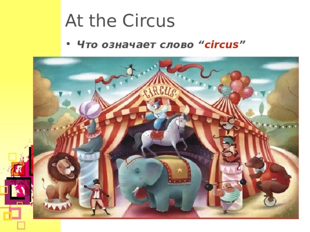 Larry am at the circus