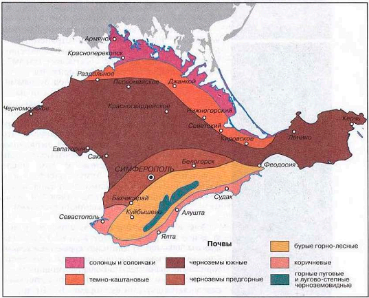 Геологическая карта крыма подробная