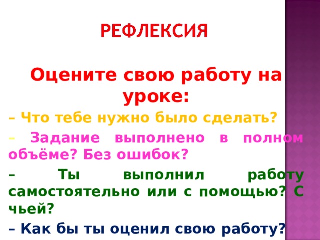  Важно! Создать колорит (цветовой строй, отвечающий замыслу) Не забыть о воздушной и линейной перспективе Продумать интересную композицию Характер живописных мазков: энергичные или текучие, мелкие или широкие, размашистые… 