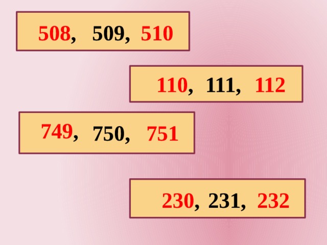 509, 508 , 510 110 , 111, 112 749 , 750, 751 230 , 231, 232 