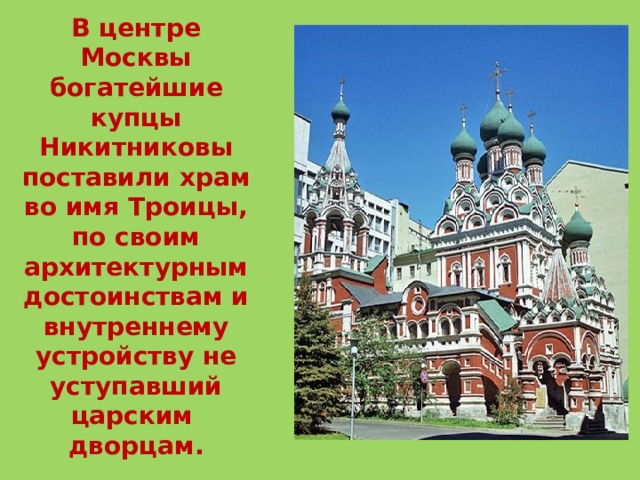 Какому устройству компьютера поставили памятник в екатеринбурге на набережной реки исети