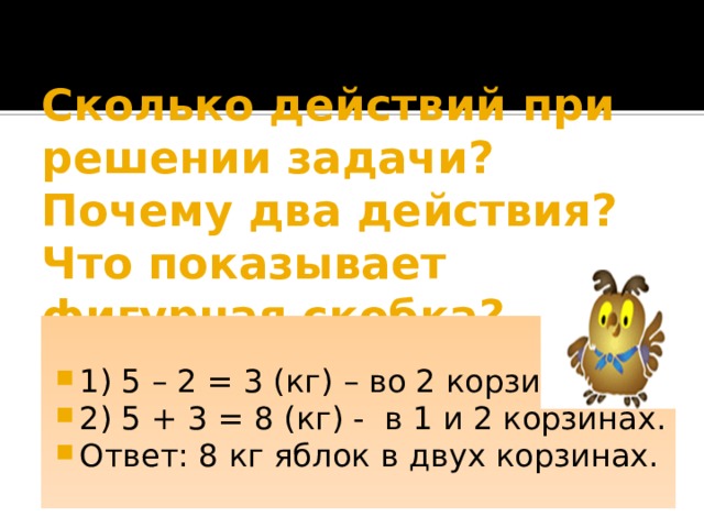 Сколько действий. Почему 2+2=5. Почему 2+2=6. Почему 2+2=1. Почему 2+2 будет 5 решение.