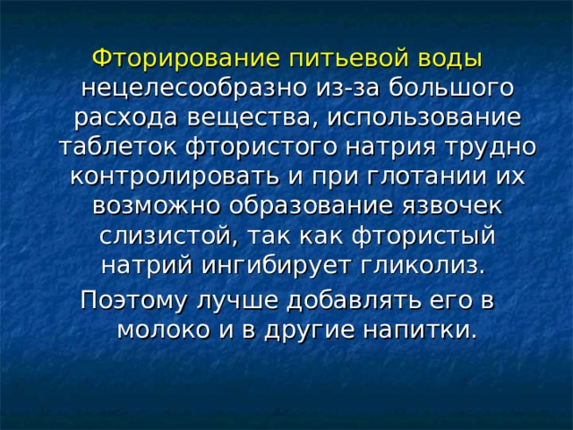 Экология ростовской области презентация