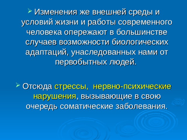 Экология ростовской области презентация