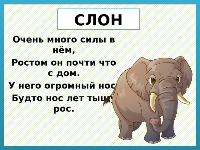 Тем что он почти