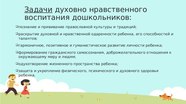 Преобразуют пространство духовной культуры проекты проектная технология