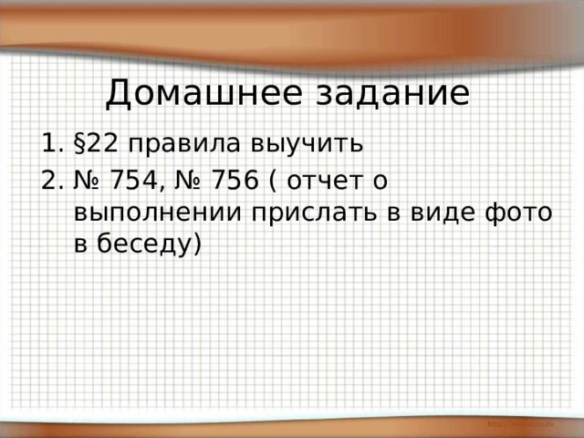 Квадратный трехчлен конспект урока