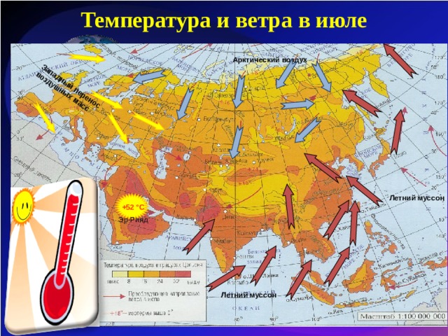 Европа карта ветров