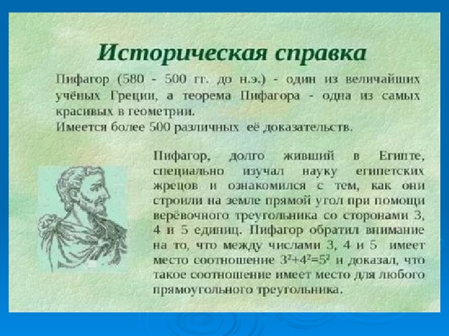 Исторический телетайп 