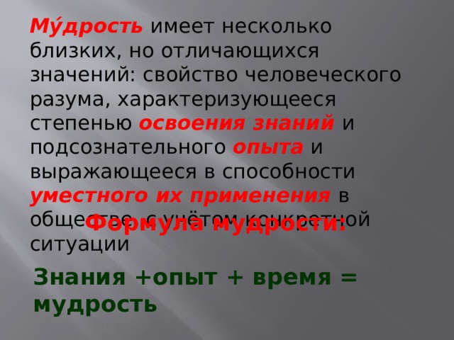 Тезис способы руководства должны выбираться исходя их особенностей конкретной ситуации относится к