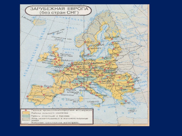 Зарубежная европа хозяйственная деятельность населения контурная карта 7 класс