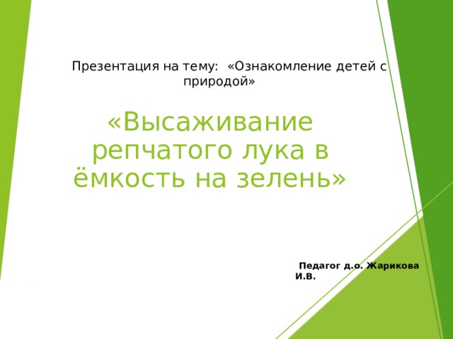 Картинка сидит дед во сто шуб одет