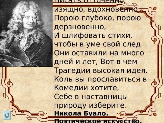 Чем для тебя оказался интересен 18 век. Смотреть фото Чем для тебя оказался интересен 18 век. Смотреть картинку Чем для тебя оказался интересен 18 век. Картинка про Чем для тебя оказался интересен 18 век. Фото Чем для тебя оказался интересен 18 век