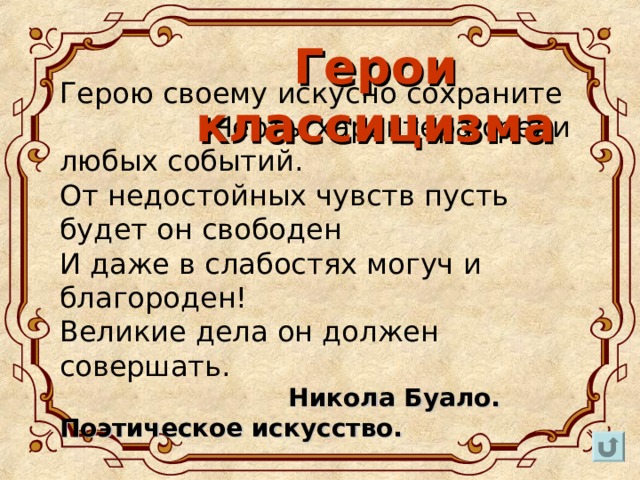 Чем для тебя оказался интересен 18 век. Смотреть фото Чем для тебя оказался интересен 18 век. Смотреть картинку Чем для тебя оказался интересен 18 век. Картинка про Чем для тебя оказался интересен 18 век. Фото Чем для тебя оказался интересен 18 век