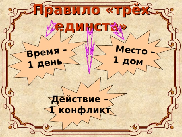 Чем для тебя оказался интересен 18 век. Смотреть фото Чем для тебя оказался интересен 18 век. Смотреть картинку Чем для тебя оказался интересен 18 век. Картинка про Чем для тебя оказался интересен 18 век. Фото Чем для тебя оказался интересен 18 век
