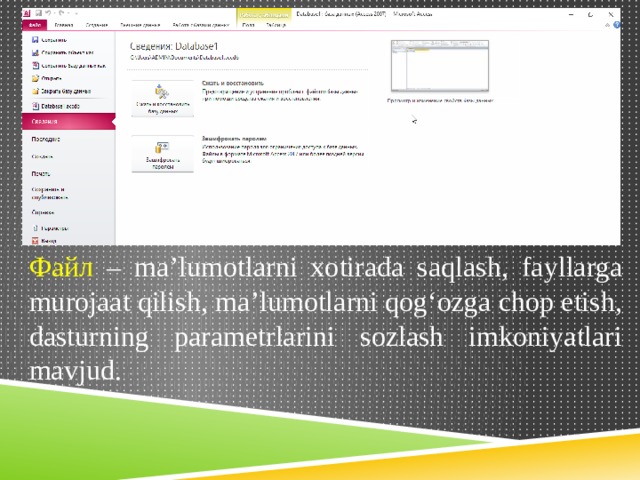 Файл – ma’lumotlarni xotirada saqlash, fayllarga murojaat qilish, ma’lumotlarni qog‘ozga chop etish, dasturning parametrlarini sozlash imkoniyatlari mavjud. 