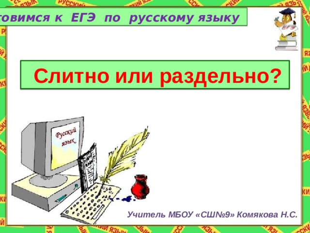 Гордеевы жили в доме с бревенчатыми еще не штукатуренными стенами