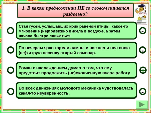 Гордеевы жили в доме с бревенчатыми еще не штукатуренными стенами