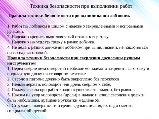 Этап творческого проекта на котором представляется презентация и образец поделки ответы