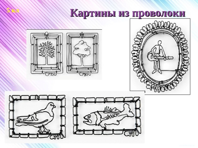 Творческий проект по технологии светильник 6 класс