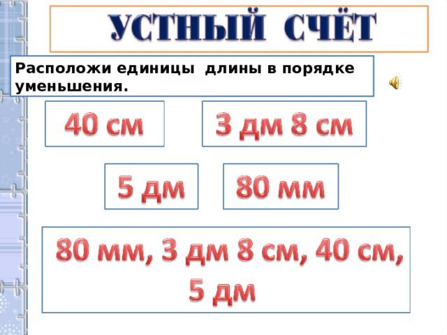 Расположи части url адреса в правильном порядке файл spectrum