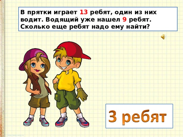 Перетащи слова из предложения в схемы так чтобы получились словосочетания