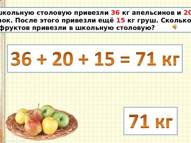 В трех ящиках лежит 75 кг апельсинов. Сколько апельсинов в 1 кг. Сколько апельсинов в килограмме. Штук апельсинов в кг. Килограмм апельсинов это сколько штук.