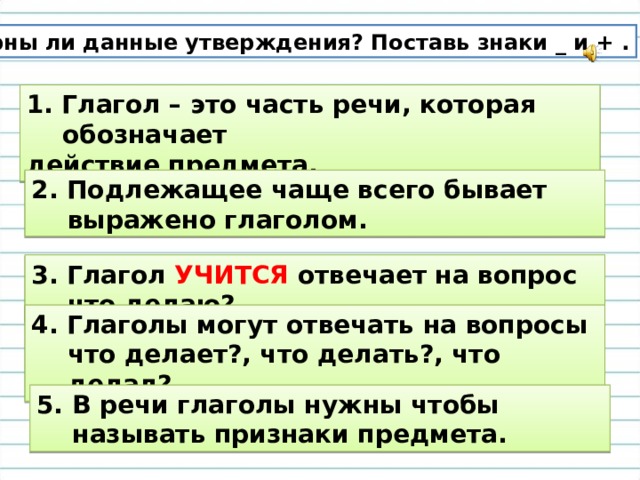 Какие утверждения верны компьютеры могут соединяться между собой только с помощью телефонных линий