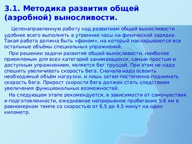 При дизайне лендинга самым простым способом увеличения эмоционального возбуждения является изменение