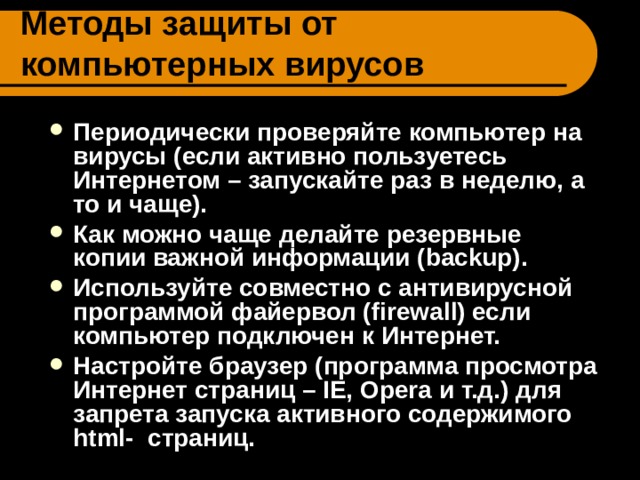 Конфликтующая копия с компьютера dropbox почему возникает