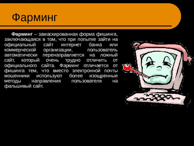 Тест для определения того кем является пользователь сайта человеком или компьютером