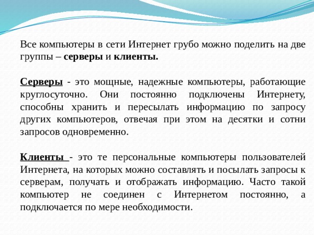 Где можно воспользоваться компьютером с интернетом в екатеринбурге