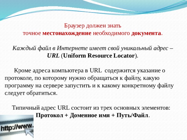 К какому профилю необходимо приводить файлы при размещении в интернете