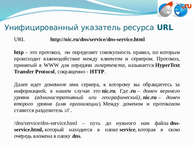 Совокупность токопроводящих линий по которым обмениваются информацией устройства компьютера