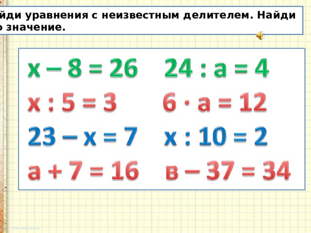 Поиск по фото решение задач