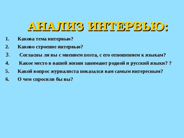 Телефон незаменимая вещь в жизни каждого человека согласны ли вы с этим мнением