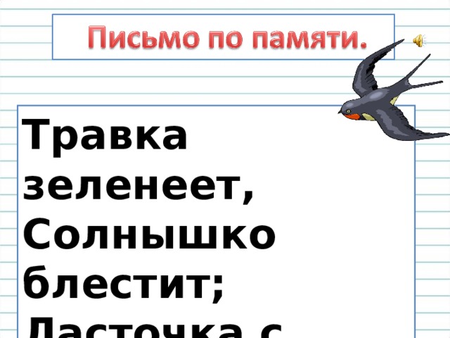 Травка зеленеет солнышко блестит морда сильно преет в маске от ковид