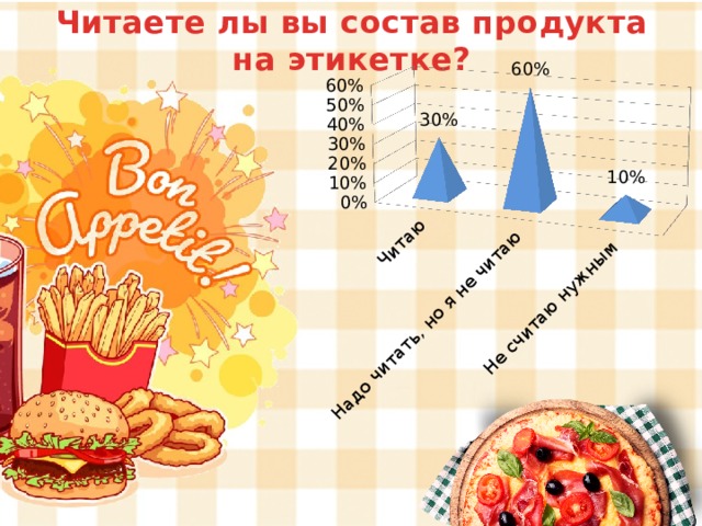 Что скрывается за буквой е. Смотреть фото Что скрывается за буквой е. Смотреть картинку Что скрывается за буквой е. Картинка про Что скрывается за буквой е. Фото Что скрывается за буквой е