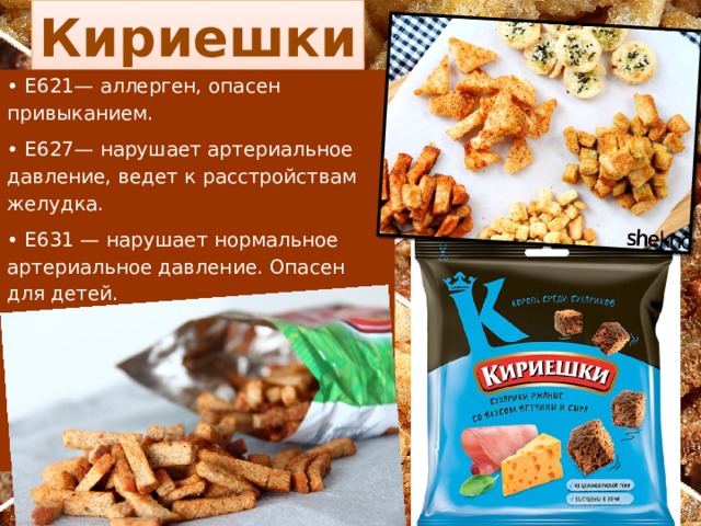 Что скрывается за буквой е. Смотреть фото Что скрывается за буквой е. Смотреть картинку Что скрывается за буквой е. Картинка про Что скрывается за буквой е. Фото Что скрывается за буквой е