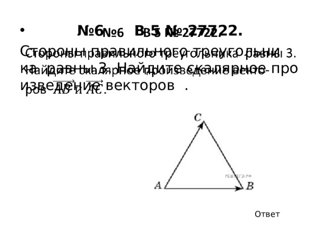Ответ: 40 