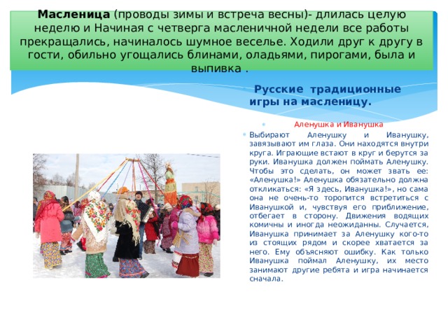 Если суждено встретиться то встреча обязательно будет какими бы долгими путями мы не шли