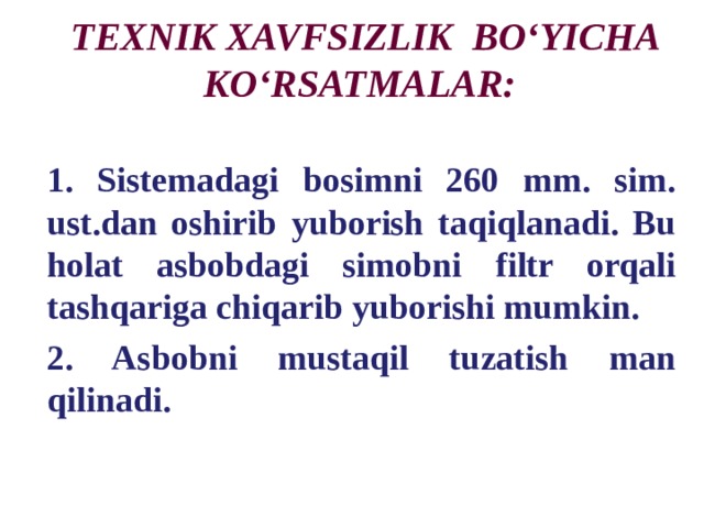 TEXNIK XAVFSIZLIK BO‘YICHA KO‘RSATMALAR: 1. Sistemadagi bosimni 260 mm. sim. ust.dan oshirib yuborish taqiqlanadi. Bu holat asbobdagi simobni filtr orqali tashqariga chiqarib yuborishi mumkin. 2. Asbobni mustaqil tuzatish man qilinadi. 