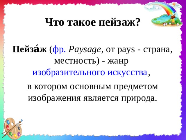 Какой жанр является изображением мертвой натуры